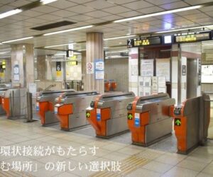 地下鉄延伸と6両化が変える、福岡西部の暮らしと不動産価値